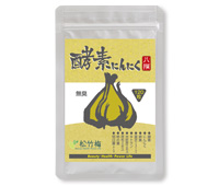 酵素にんにく八撰