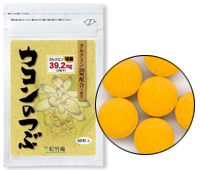 ウコンのつぶ
