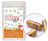 マルチビタミンプラス乳酸菌