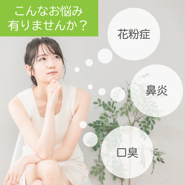 なた豆茶